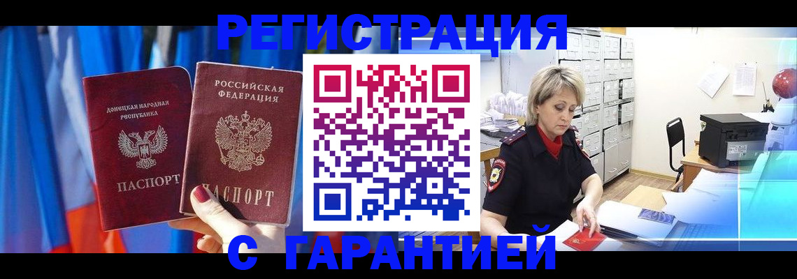 регистрация для школы в Полысаево